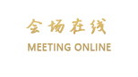 杭州圣都假日宾馆